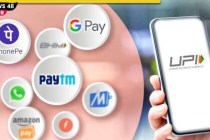 UPI Payment को लेकर भारत सरकार का बड़ा एलान जानिए पूरी खबर,आज के बाद कभी वी नहीं कर पाओगे Online Payment