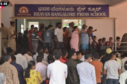 Bomb Threat Today :-Bangluru के 48 प्राइवेट स्कूलों को किस कारन से मिली बम से उड़ाने की धमकी। पढ़िए इस खबर को।