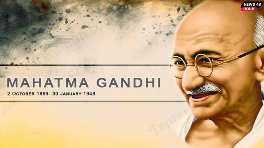 Martyr's Day 2024 :- महात्मा गाँधी की शहीदी दिवस पर जाने उनके जीवन कथा के बारे में। पढ़िए पूरी खबर।