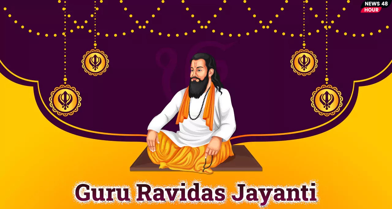 Ravidas jayanti :- गुरु रविदास जी की जयंती के अवसर पर जानिए उनकी जीवन कथा तथा इतिहास के बारे में। पढ़िए पूरी खबर। 