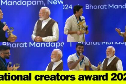 National Creators Awards 2024 :- जानिए भारत देश के प्रधानमंत्री नरेंद्र मोदी जी द्वारा किन क्रिएटर्स को मिला "नैशनल क्रिएटर्स 2024 का यह सुनेहरा अवार्ड।